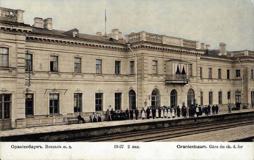 Станция Ораниенбаум 1