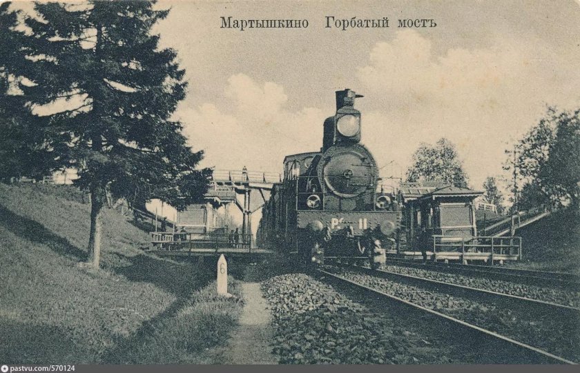 Станция Ораниенбаум 1