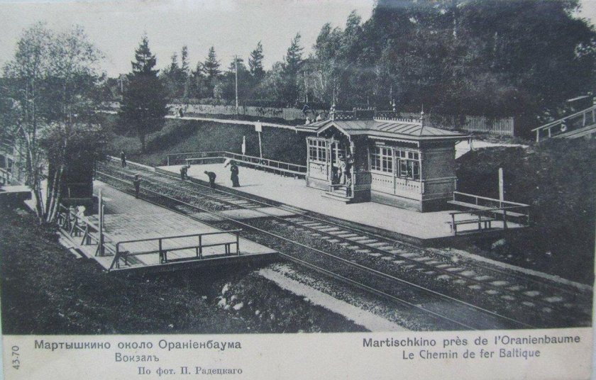 Электрическая железная дорога СПБ-Ораниенбаум