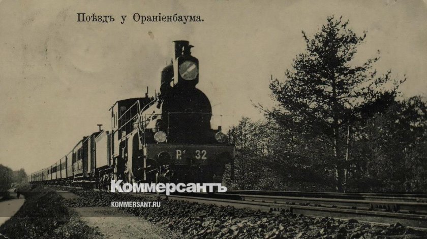 Железная дорога 19 век Россия