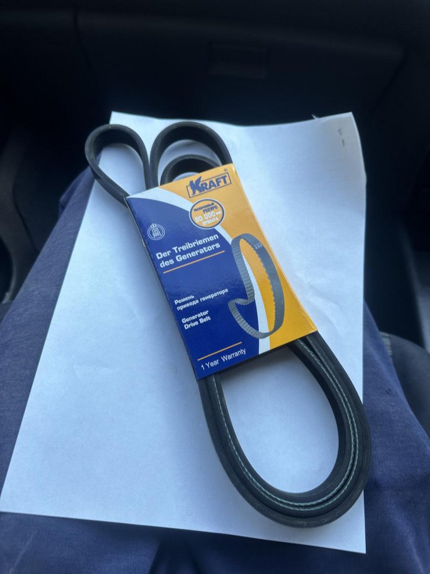 Ремень генератора