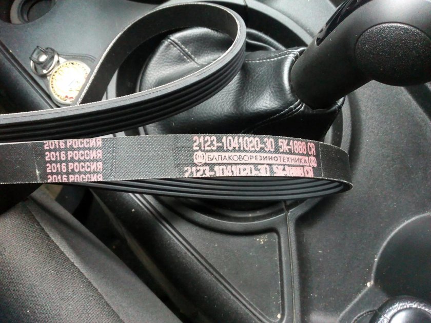 Niva Chevrolet 2005 ремень