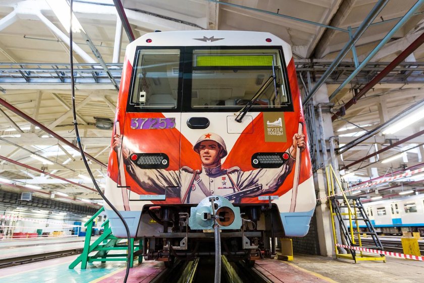 Именные поезда Московского метрополитена 2020