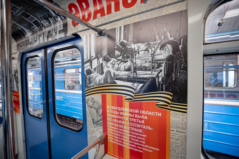 Поезда победы