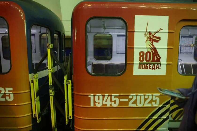 Вагон метро