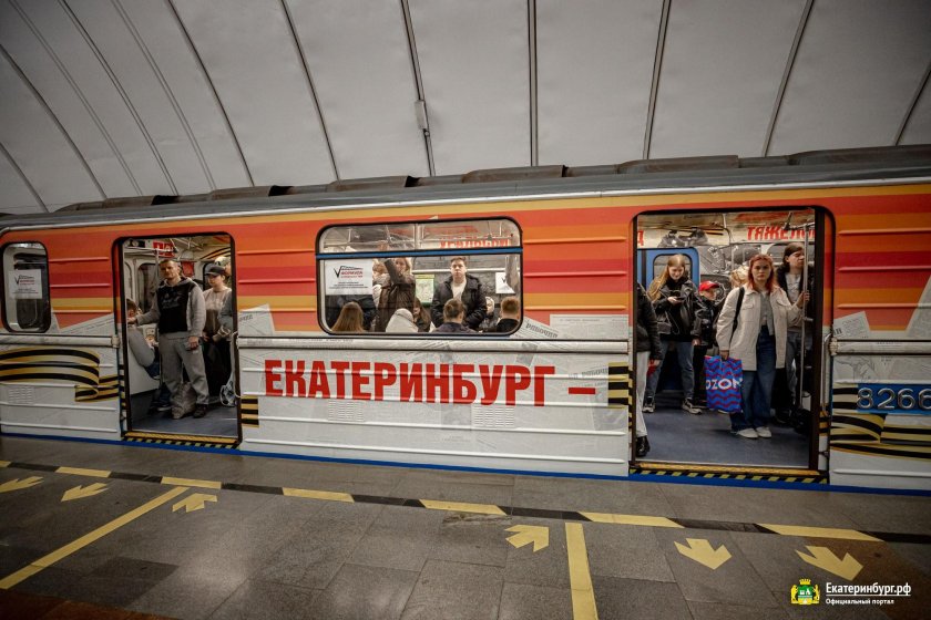 Поезда метрополитена