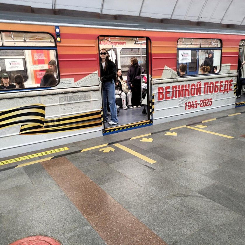 Метро поезд