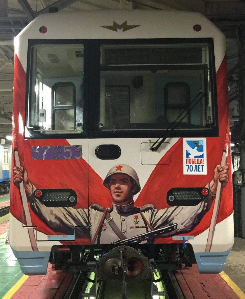 81-760а поезд Победы