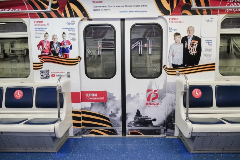 Вагоны Новосибирский метрополитен