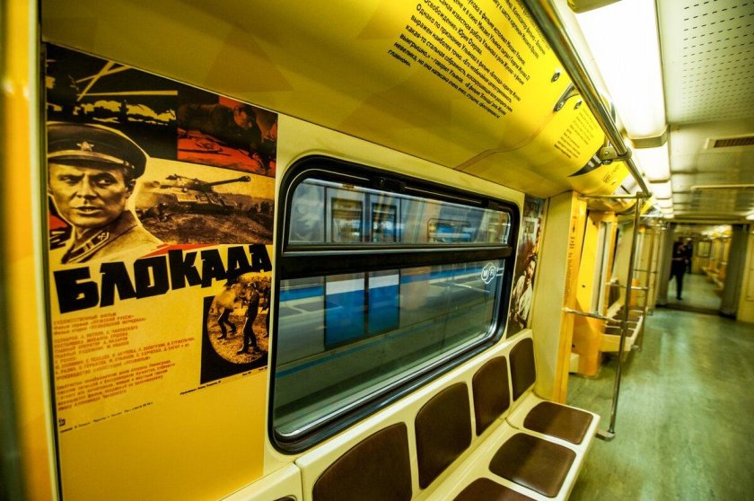 Метропоезд музей Победы