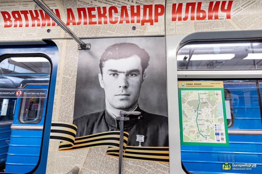 Поезда победы