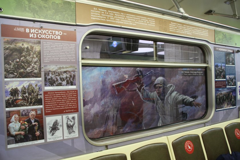 Вагон музей Новосибирск метро