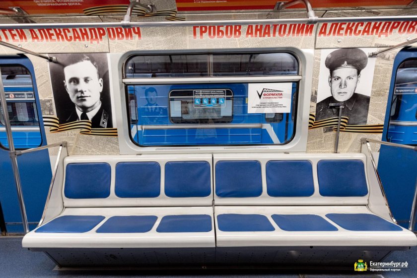 Метро новосибирск поезд музей