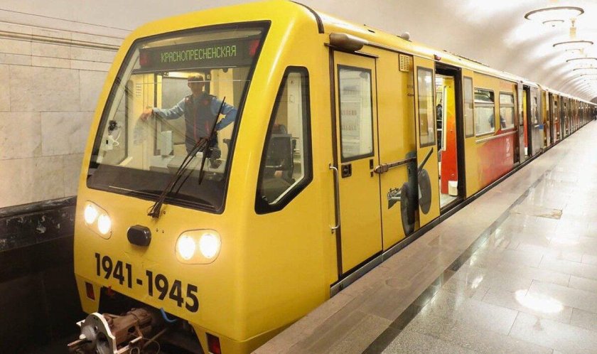 Поезд метро 75 лет Победы