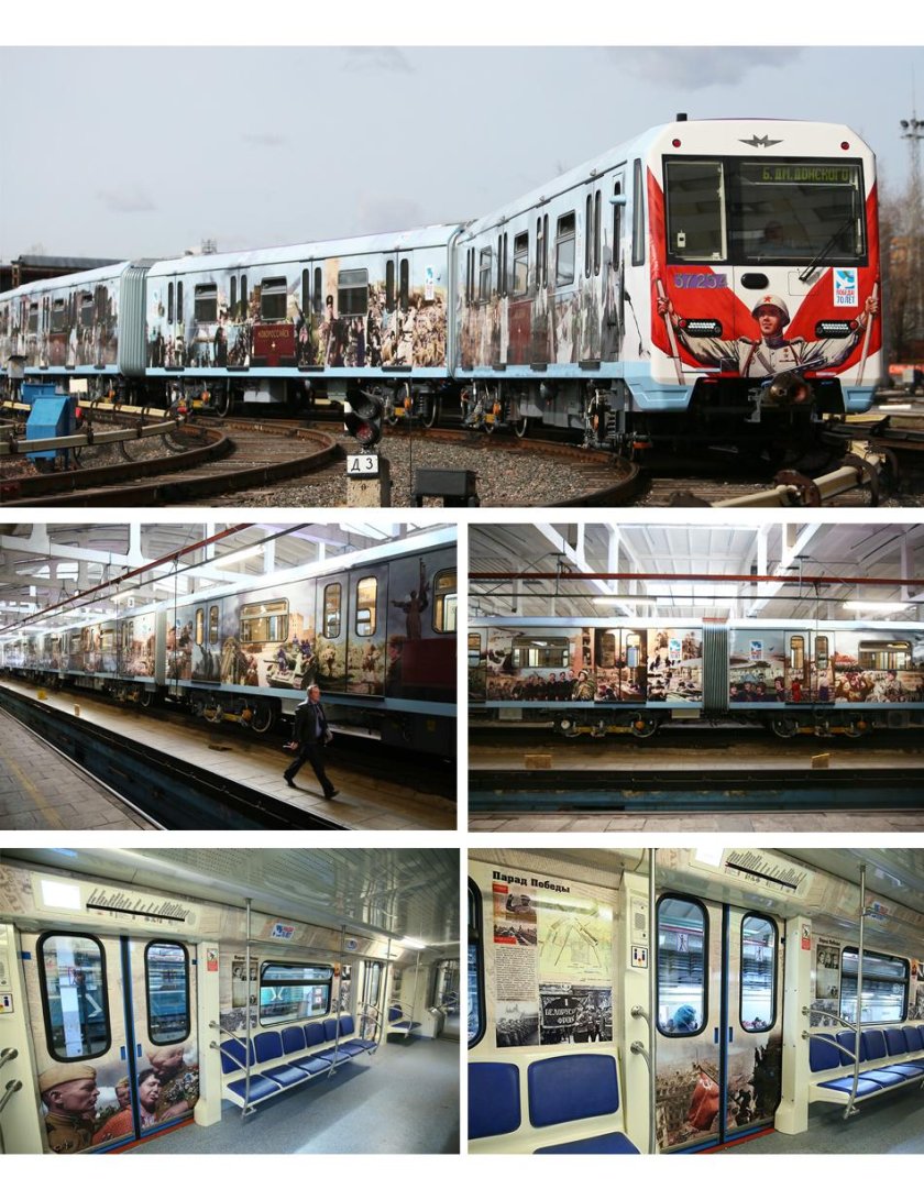 Поезд Победы метро