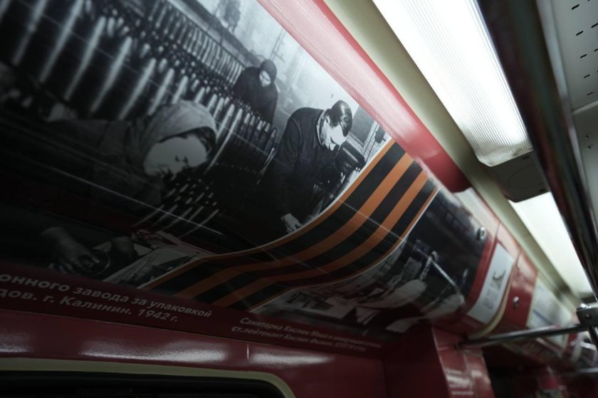 Тематические поезда