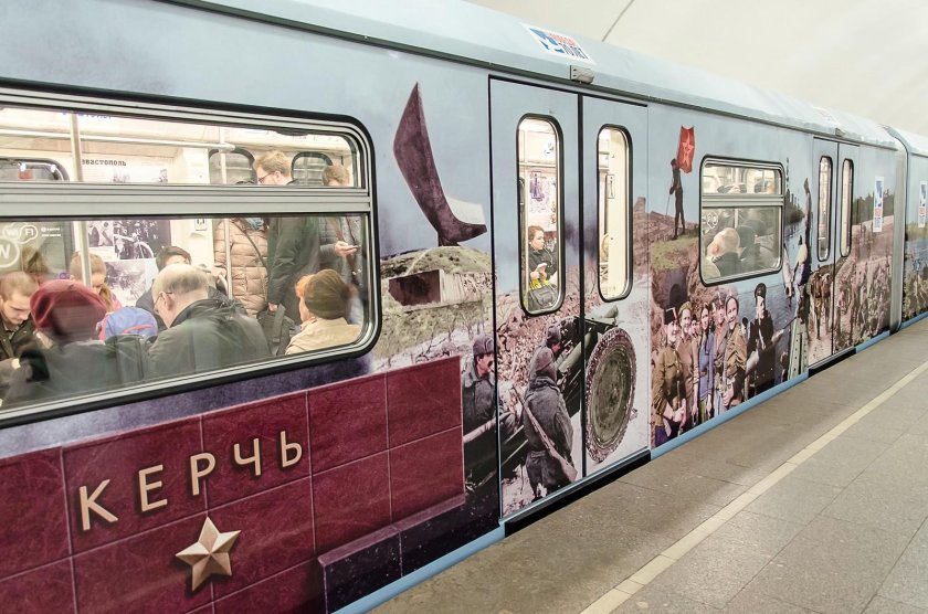 Московский метрополитен вагоны метро