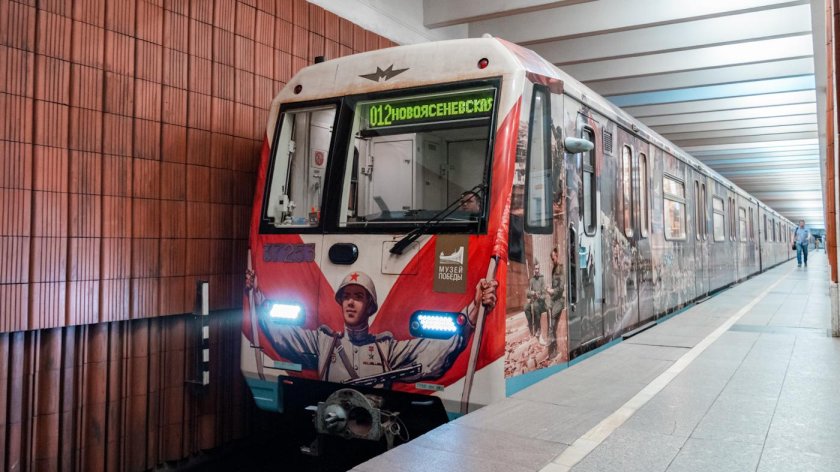 Поезд метро