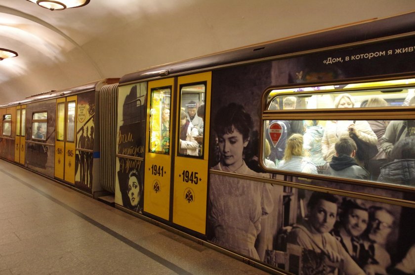 Вагоны Московского метрополитена