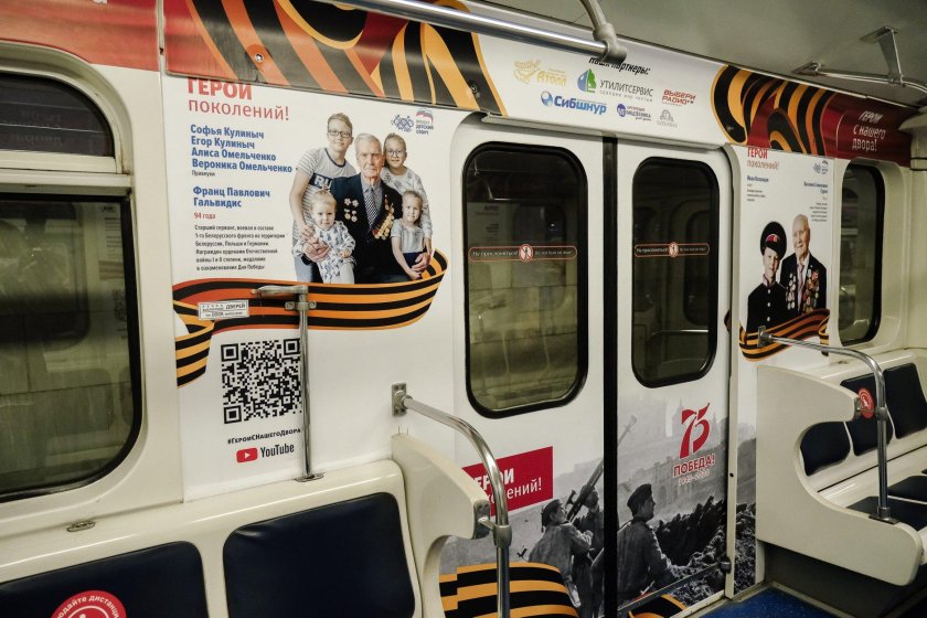 Вагон метро Новосибирск