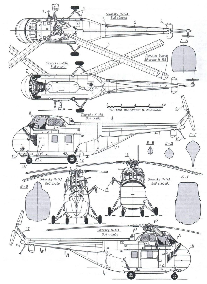 Sikorsky s-55 чертеж