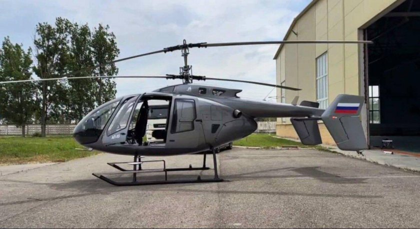 Вертолет ап 55