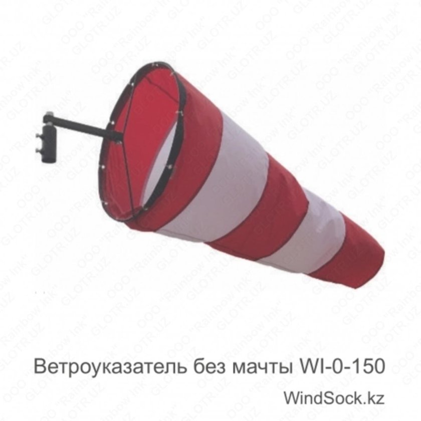 Конус Ветроуказатель dizilmax ВВБ-100