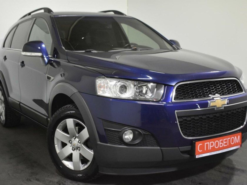 Синяя Каптива