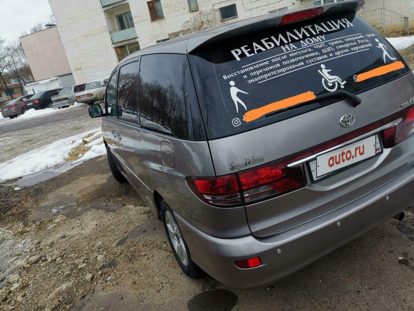 Тойота эстима 2008