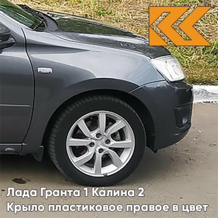Лада Гранта цвет серое олово