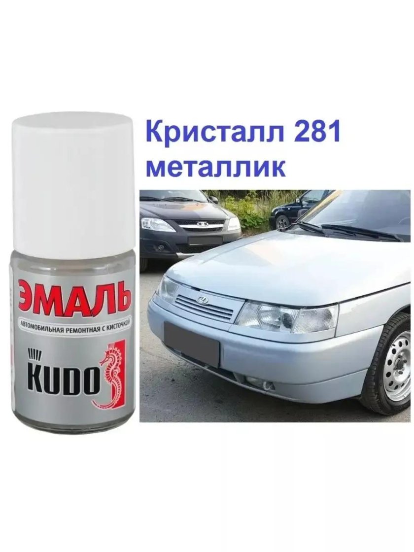 Краска Кристалл 281
