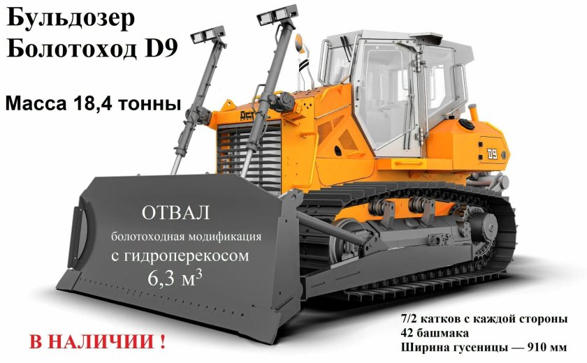 Бульдозер дст урал