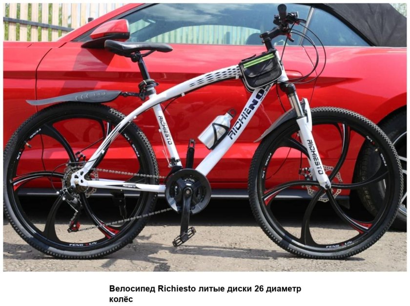 Велосипед Trek 3500