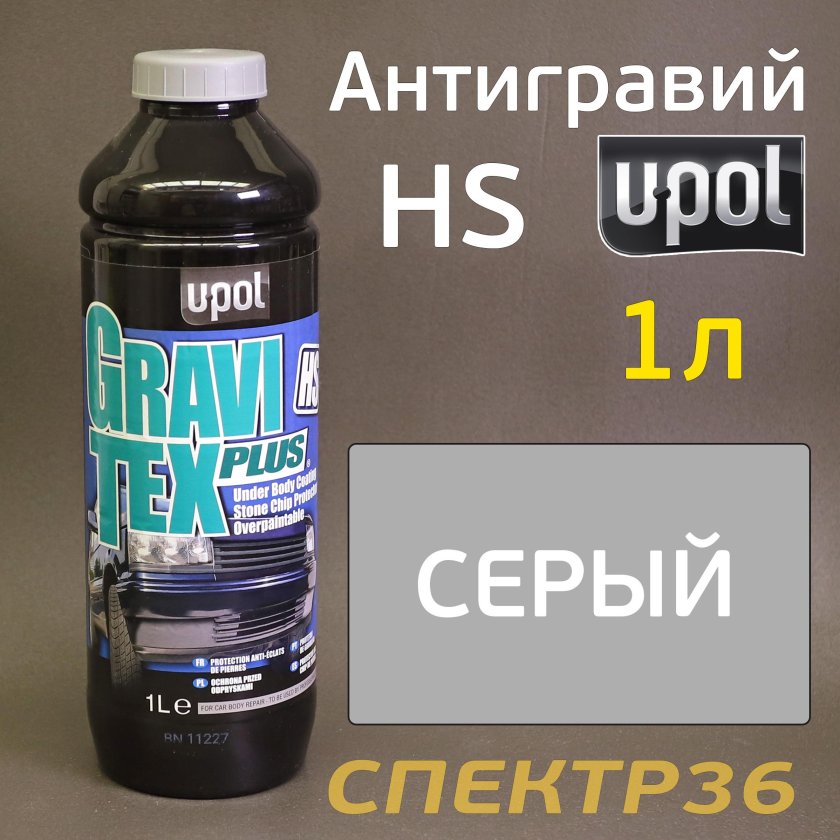 Гравитекс u-Pol