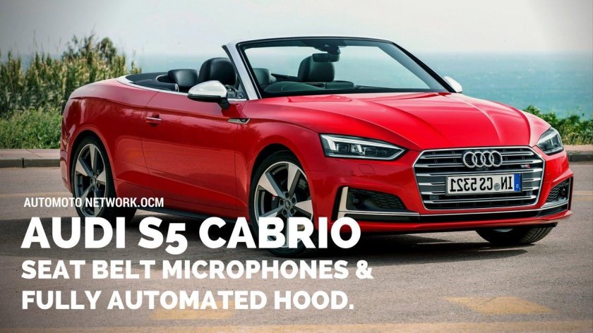 Ауди s5 кабриолет 2022