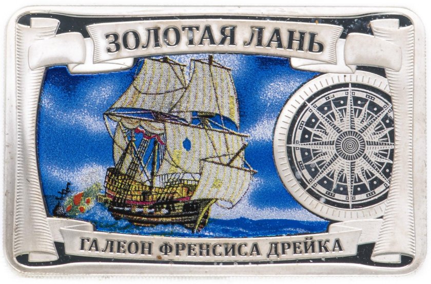 Галеон Дрейка Золотая Лань