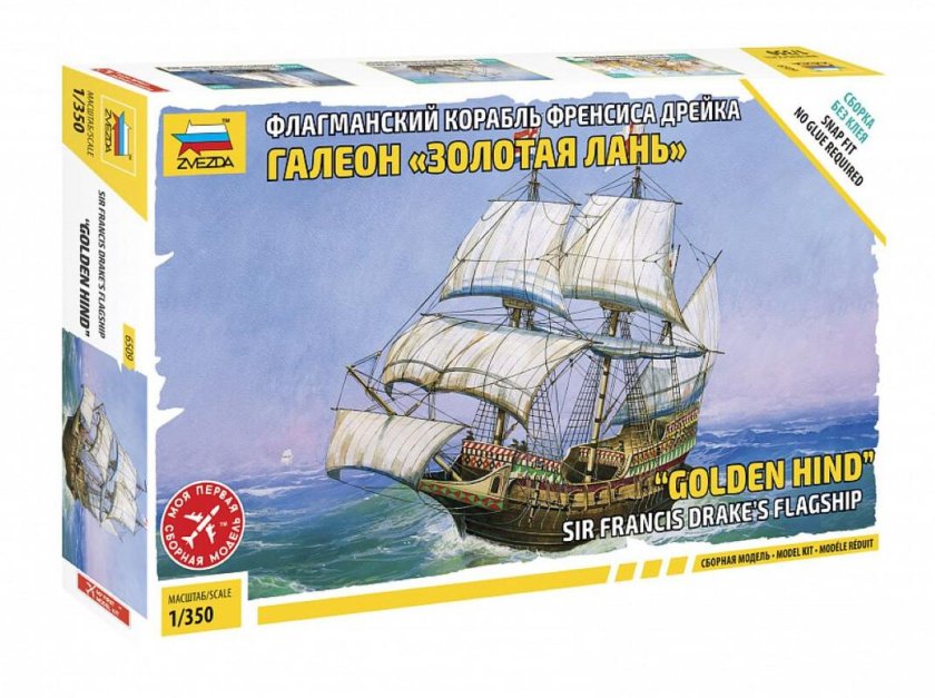Корабль золотая лань френсиса дрейка