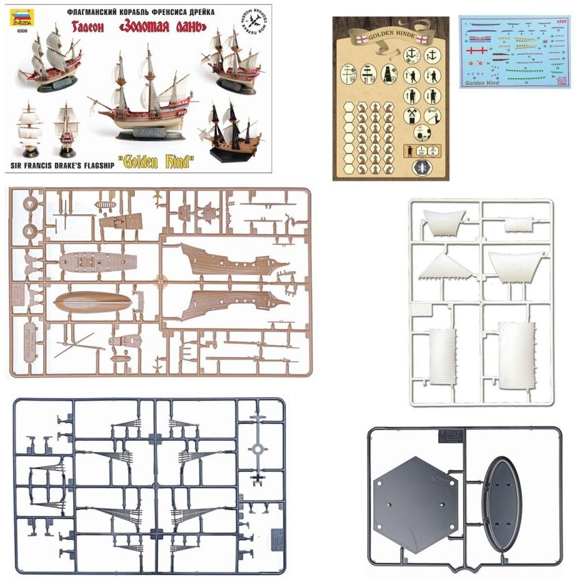 Сборная модель Галеон "Золотая Лань"6509