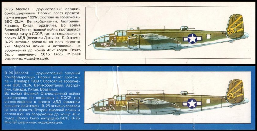 North american b-25 mitchell