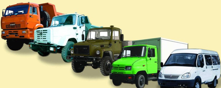 ЗИЛ МАЗ ГАЗ КАМАЗ