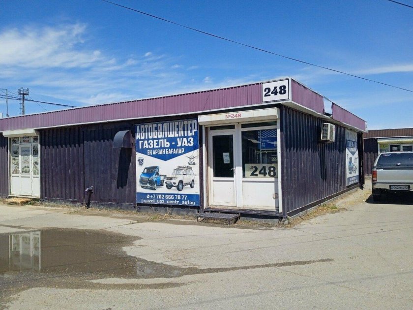 Auto parts and goods store