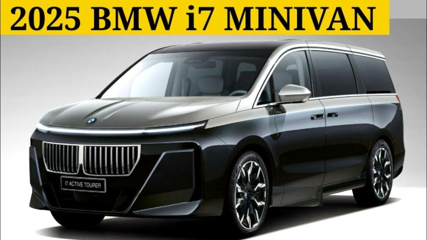 БМВ минивэн 2022