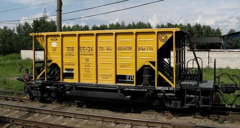 Вагон дозатор ВПМ 770