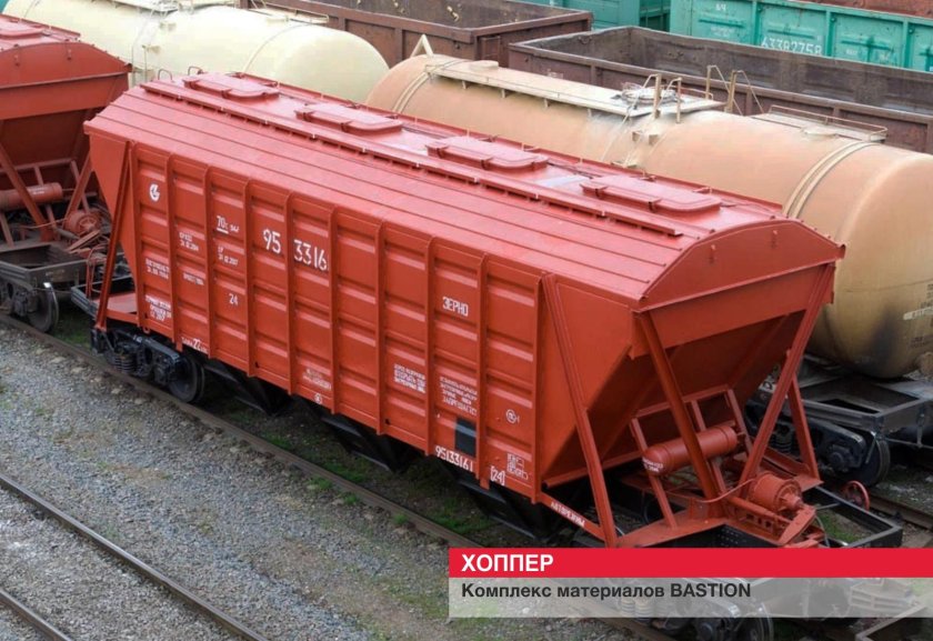 Вагон зерновоз 19-752