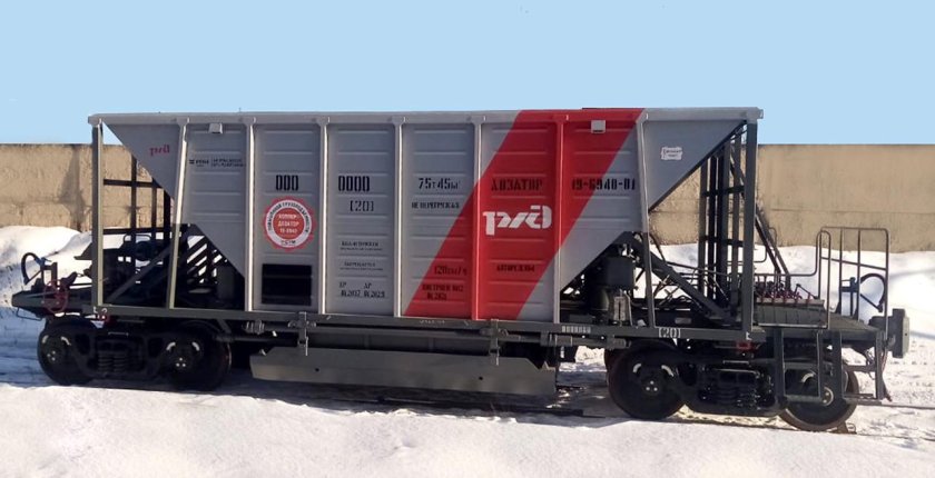 Хопер 19-6940 хоппер дозатор