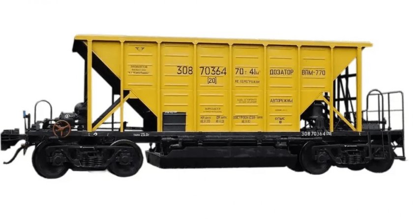 Хоппер-дозаторный вагон ВПМ-770