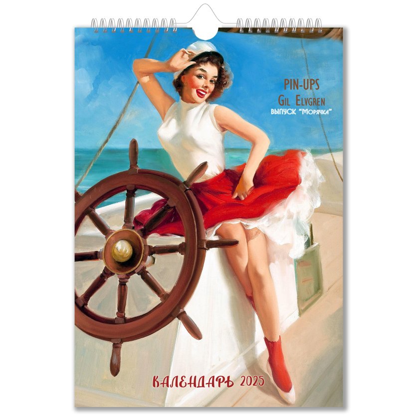 Морячка Джил Элвгрен