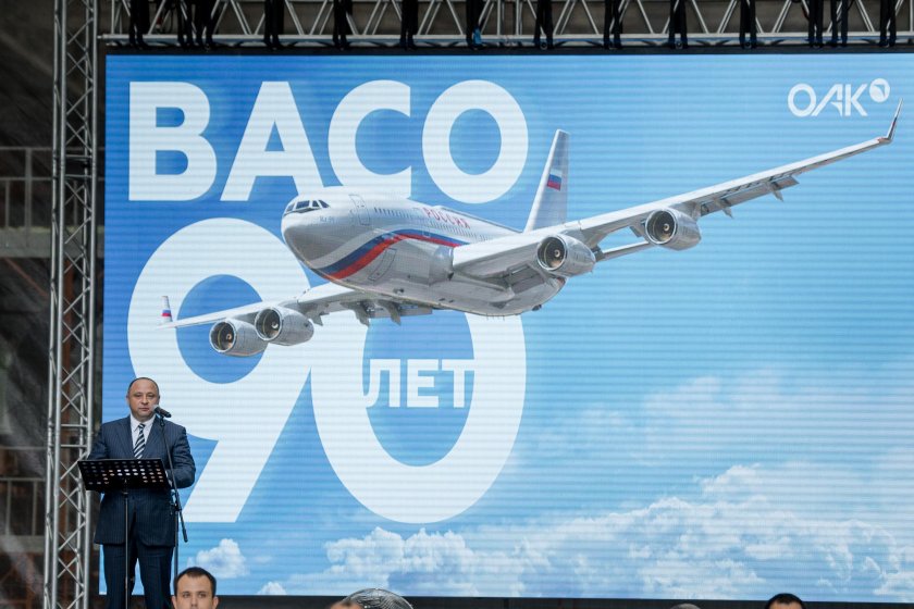 Васо эмблема