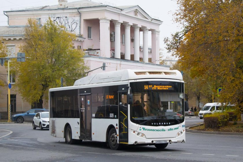 Волгабас 5270