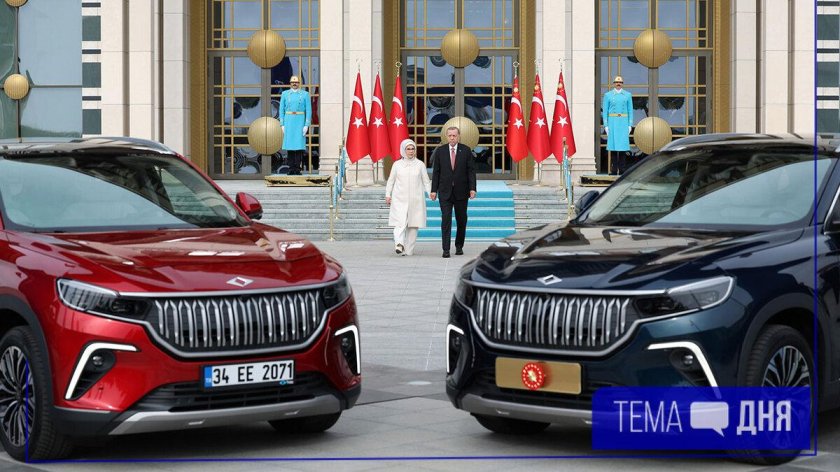 Турецкая Togg